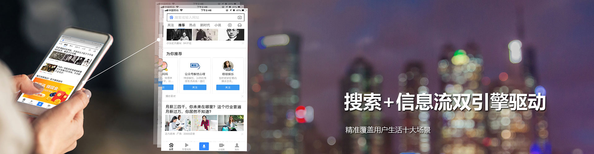 扎鲁特旗搜索开户返点