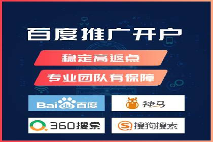 百度SEM竞价策略解析：成功案例分享