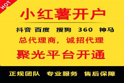 案例解析：SEM网络推广助力企业品牌建设
