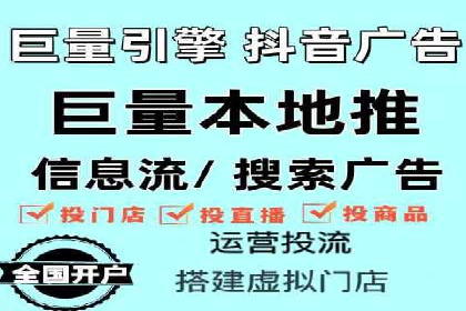 医疗行业的信息流广告营销策略及成功实例